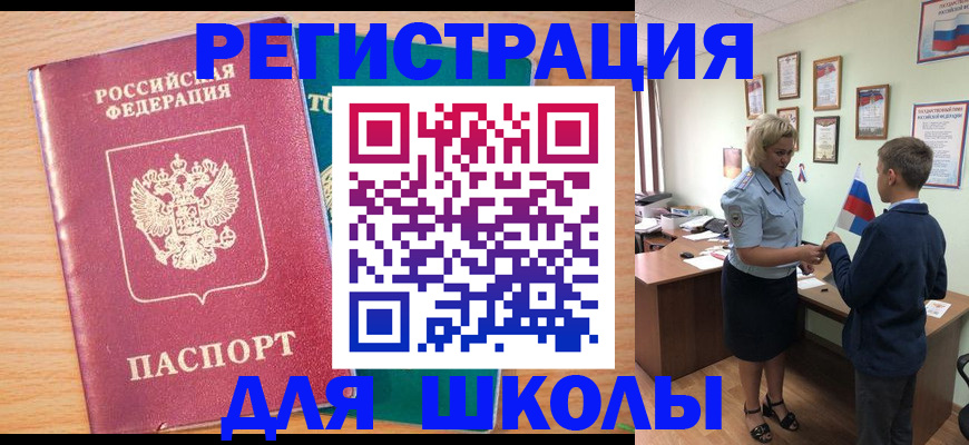 найти адрес прописки в Ельце